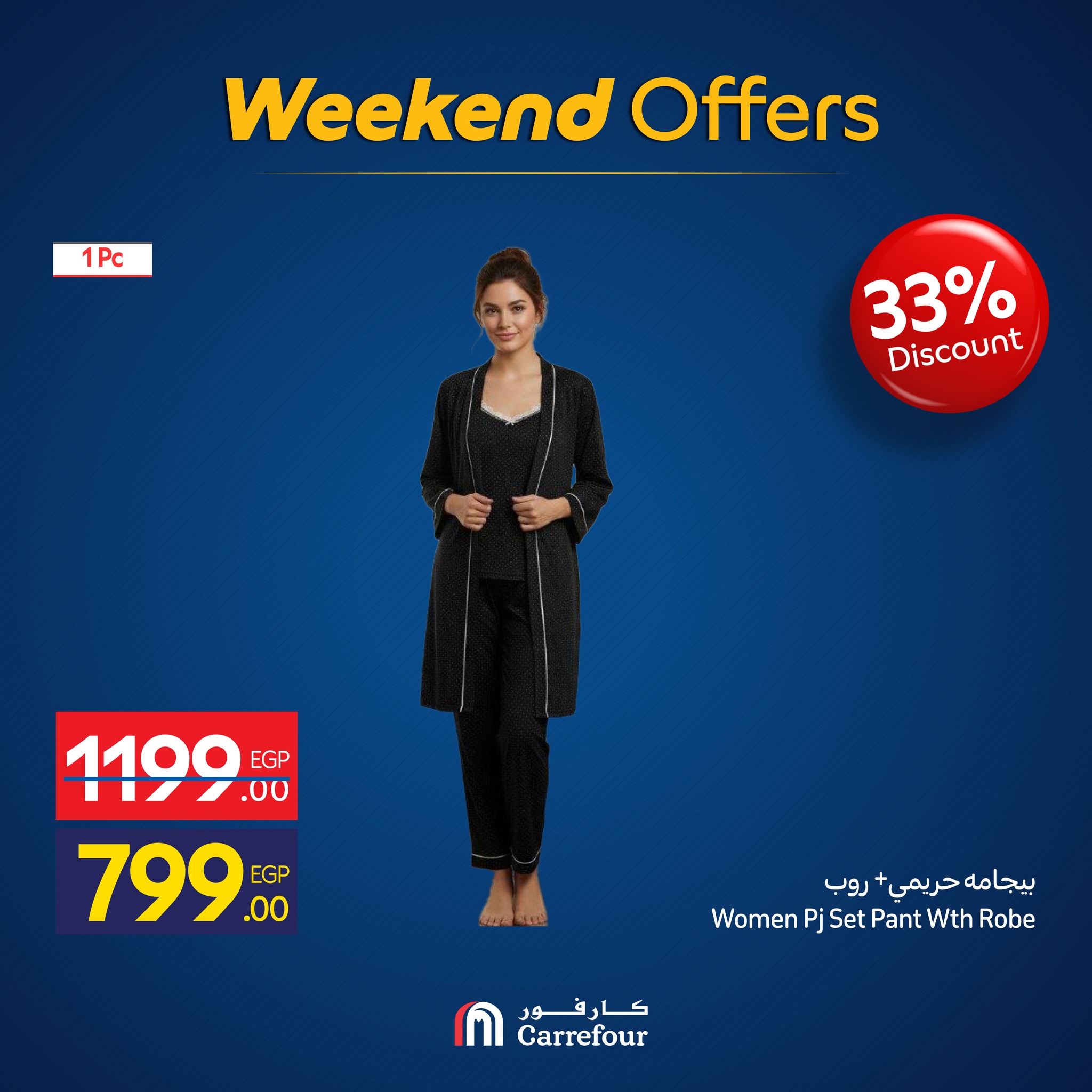 carrefour offers from 19nov to 1nov 2025 عروض كارفور من 19 نوفمبر حتى 1 نوفمبر 2025 صفحة رقم 15